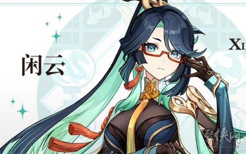 借风留云真君最新爆料,最新爆料背后的神秘故事  第1张