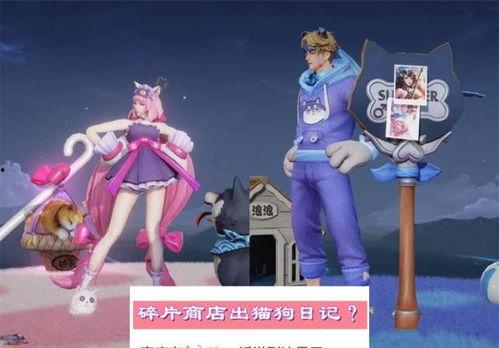 瑶妹最新爆料,揭秘娱乐圈惊天秘密！  第2张