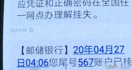 长春邮政最新爆料信息,揭秘邮政行业变革与发展新趋势  第3张